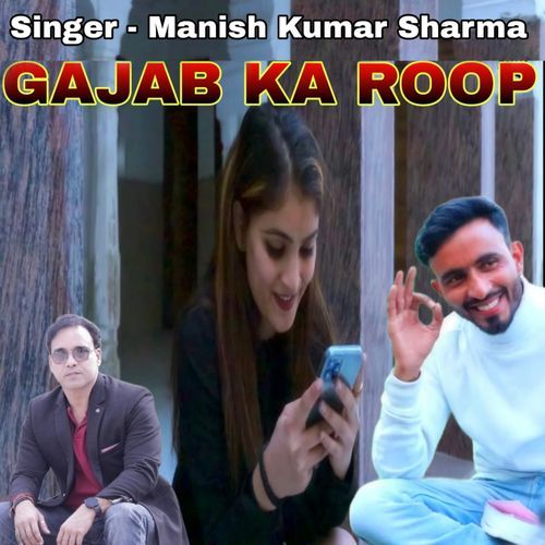 GAJAB KA ROOP Manish Kumar Sharma MP3 Download