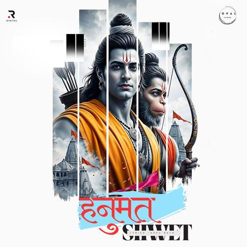 Hanumat Shwet MP3 Download