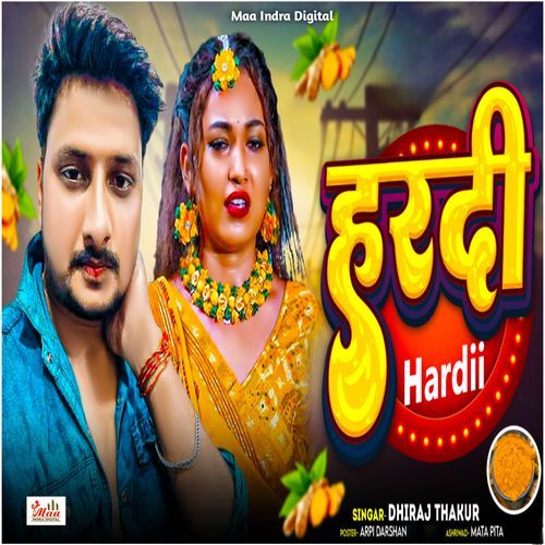 Hardi Dhiraj Thakur MP3 Download