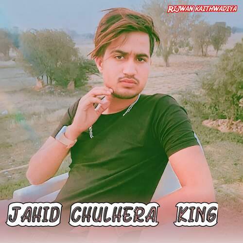 Jahid chulhera king Rijwan Kaithwadiya MP3 Download
