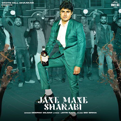 Jane Mane Sharabi Deepak Dildar MP3 Download