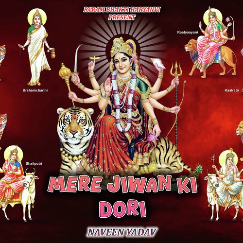 MERE JIWAN KI DORI Naveen Yadav MP3 Download