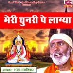 Meri Chunri Pe Lagya Album Download