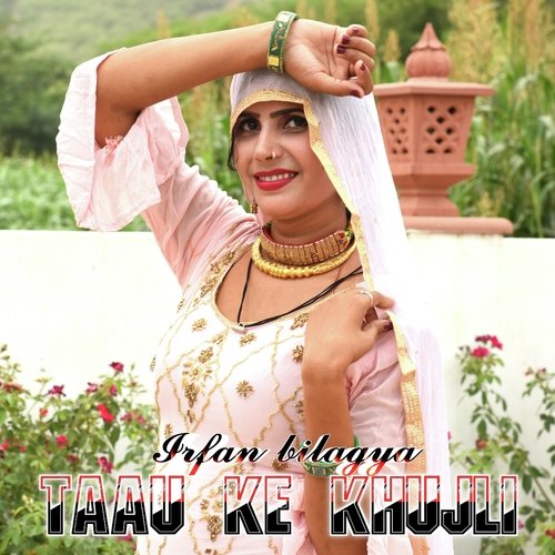Taau Ke Khujli Irfan Bilagya MP3 Download