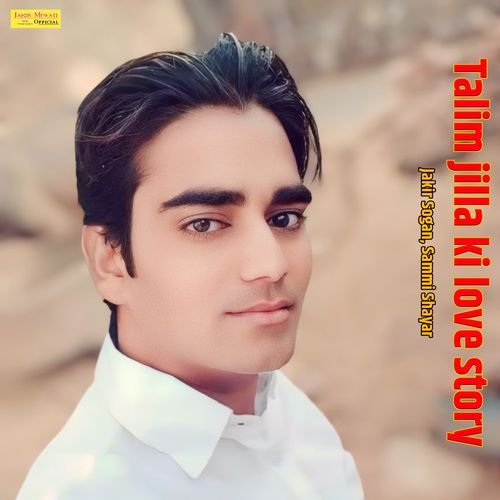 Talim jilla ki love story Jakir Sogan MP3 Download