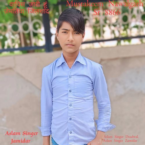 Vapis Jari Hun Jamtiya Jilshad Saleem Mew MP3 Download