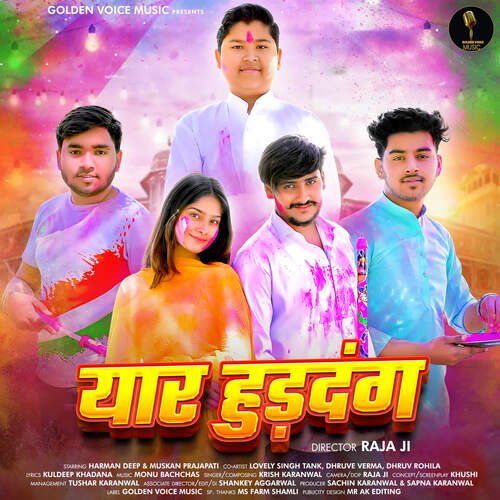Yaar Huddang Krish Karanwal MP3 Download