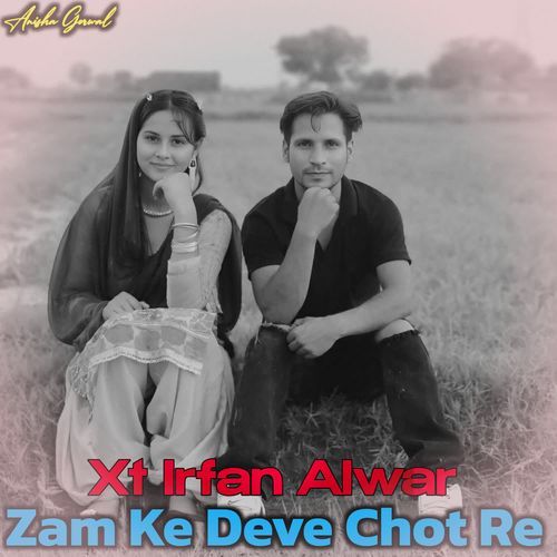 Zam Ke Deve Chot Re XT IRFAN ALWAR MP3 Download