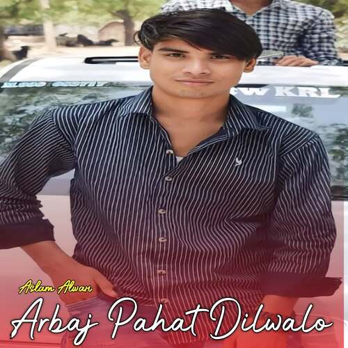 Arbaj Pahat Dilwalo Aslam Alwar MP3 Download