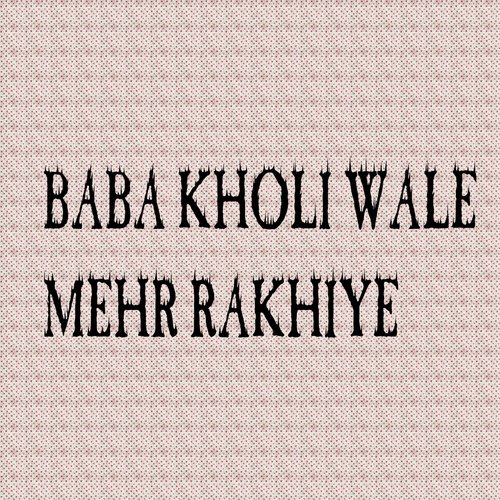 Baba Kholi Wale Mehr Rakhiye Ritik Bhati MP3 Download