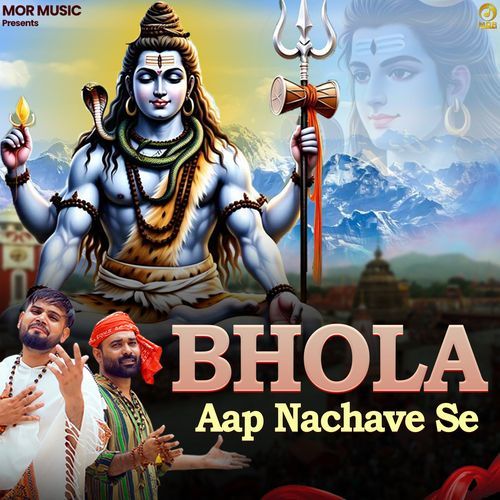 Bhola Aap Nachave Se Ajay Bhagta MP3 Download