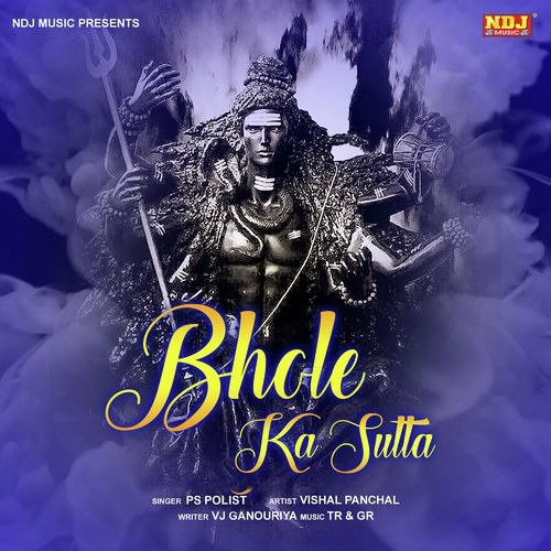 Bhole Ka Sutta Ps Polist MP3 Download
