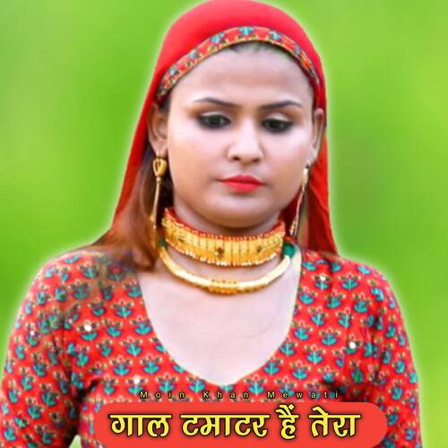 Gal Tamatar Hn Tera Moin Khan Mewati MP3 Download