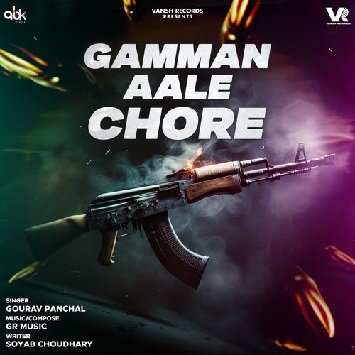 Gamman Aale Chore Gourav Panchal MP3 Download