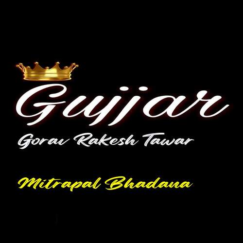 Gurjar Gourav Rajesh Tanwar Mitrapal Bhadana MP3 Download