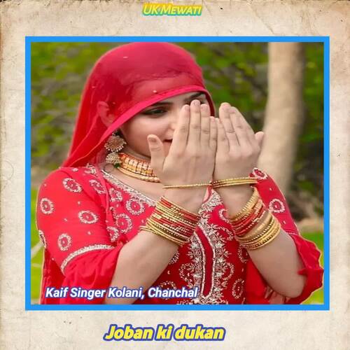 Joban ki dukan Kaif Singer Kolani Chanchal MP3 Download