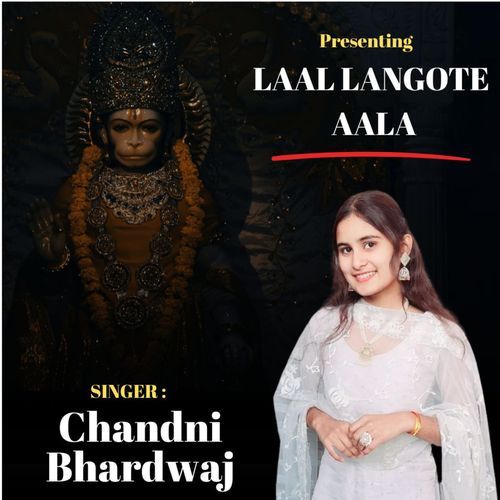 Laal Langote Aala Chandni Bhardwaj MP3 Download