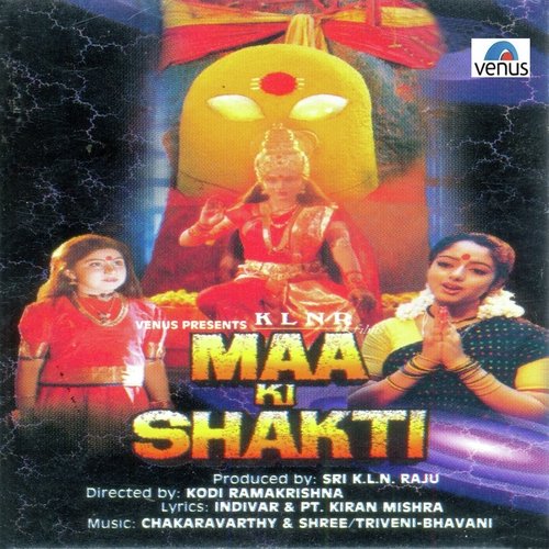 Triveni-Bhavani Songs MP3 Download