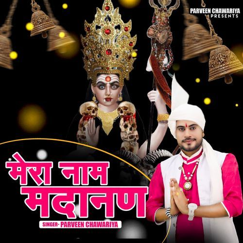 Mera Naam Madanan Parveen Chawariya MP3 Download
