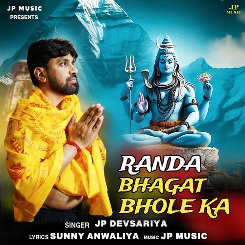Randa Bhagat Bhole Ka JP Devsariya MP3 Download