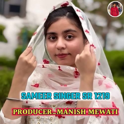 SAMEER SINGER SR 1219 Sameer Singer MP3 Download