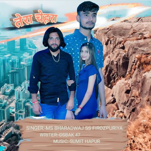 Tera Chehra Ms Bhardwaj MP3 Download