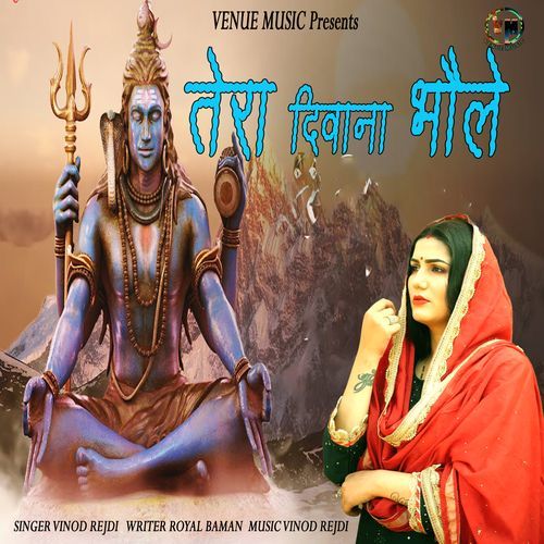 Tera Diwana Bhole Vinod Rejdi MP3 Download