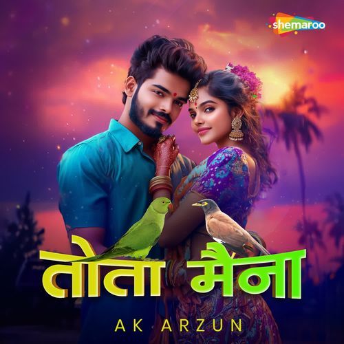 Tota Maina Ak Arzun MP3 Download