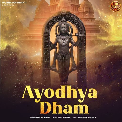 Ayodhya Dham Meera Jangra MP3 Download