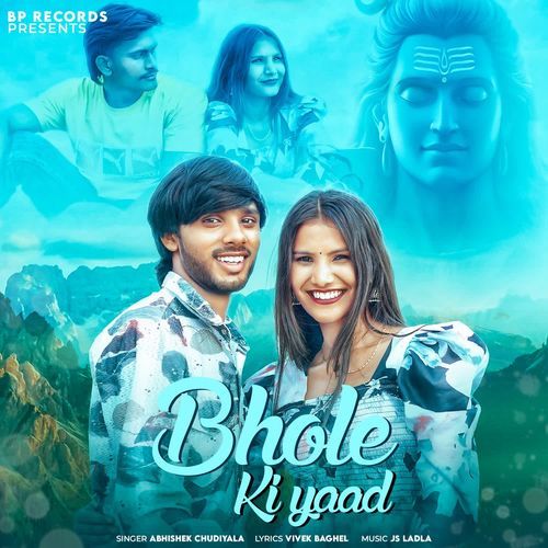 Bhole Ki Yaad Bhola Pardhan MP3 Download