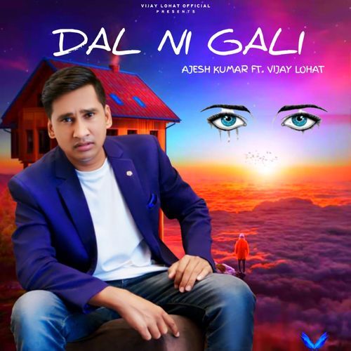 Dal Ni Gali Vijay Lohat MP3 Download