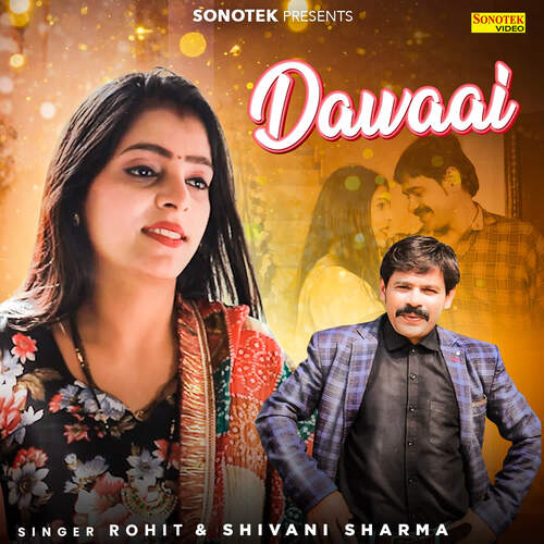 Dawaai Rohit MP3 Download