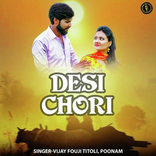Desi Chori Poonam MP3 Download
