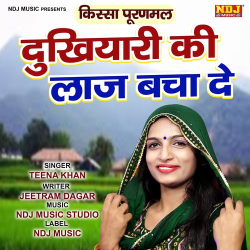 Dukhyari Ki Laaj Bachade Teena Khan MP3 Download