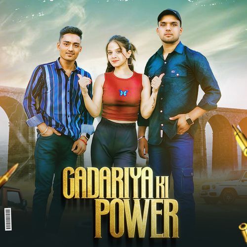 Gadariya Ki Power Vinu Gadariya MP3 Download