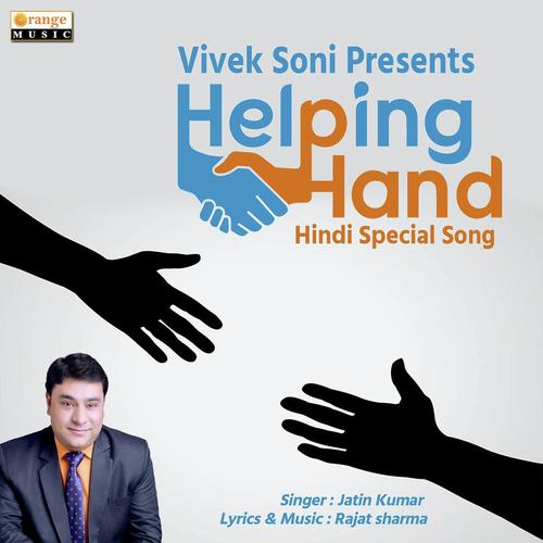 Jatin Kumar Songs MP3 Download