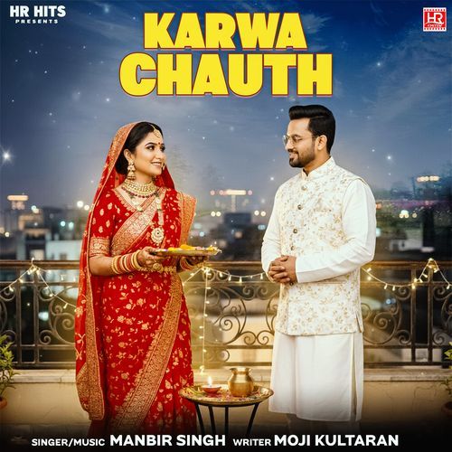 Karwa Chauth Manbir Singh MP3 Download
