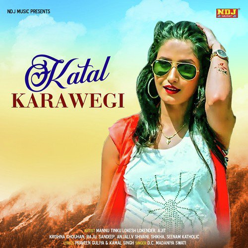 D.C Madaniya Songs MP3 Download