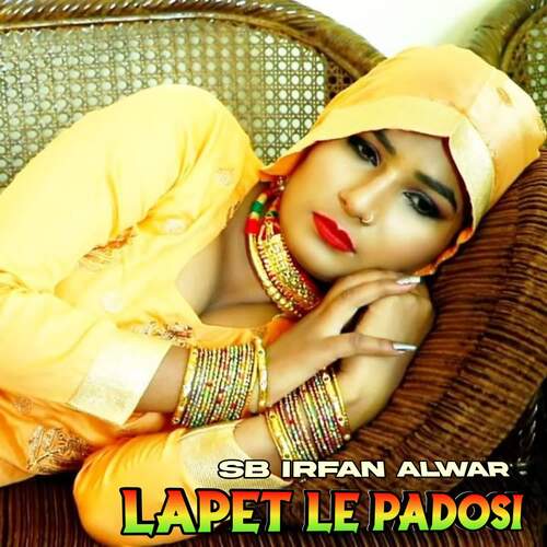 Lapet Le Padosi SB Irfan Alwar MP3 Download
