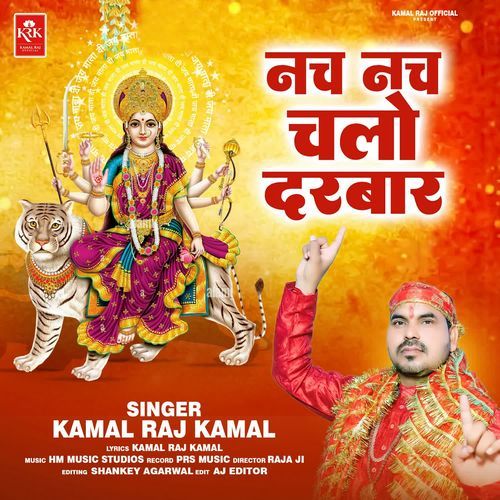 Nach Nach Chalo Darwar Kamal Raj Kamal MP3 Download