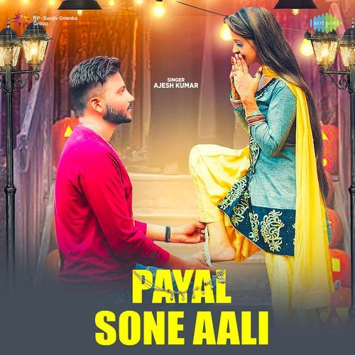 Payal Sone Aali Ajesh Kumar MP3 Download
