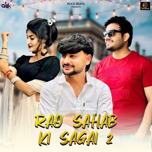 Rao Sahab Ki Sagai 2 KK Karira MP3 Download
