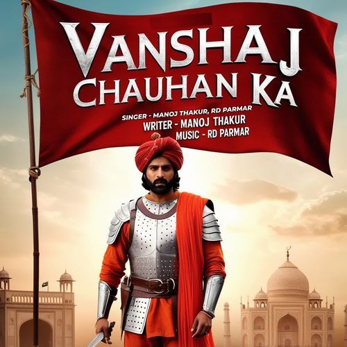 Vanshaj Chauhan Ka RD Parmar MP3 Download