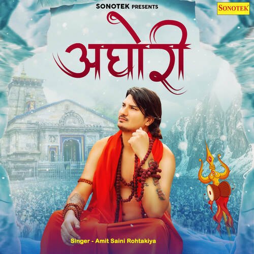 Aghori Amit Saini Rohtakiya MP3 Download
