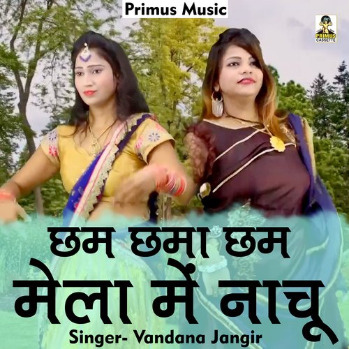 Cham Chama Cham (Haryanavi) Vandana Jangir MP3 Download