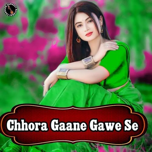 Chhora Gaane Gawe Se Ashish Solanki MP3 Download