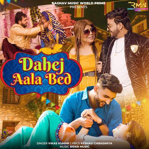 Dahej Aala Bed Vikas Kumar MP3 Download