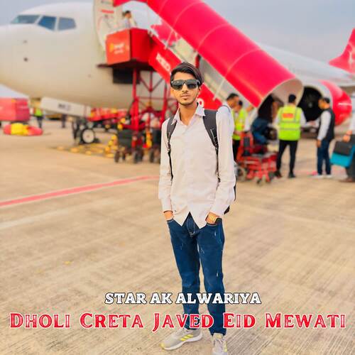 Dholi Creta Javed Eid Mewati Star Ak Alwariya MP3 Download