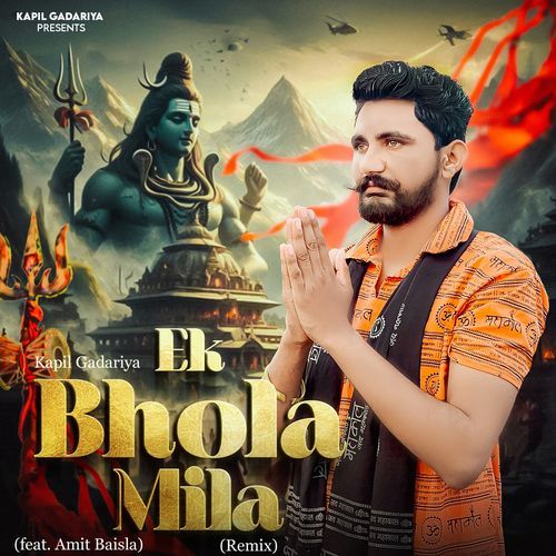 Ek Bhola Mila Remix (Feat. Amit Baisla) Kapil Gadariya MP3 Download