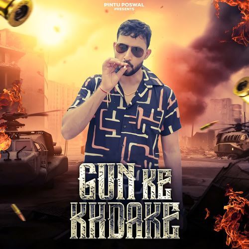 Gun Ke Khadke Moni Hooda MP3 Download